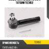 Наконечник рулевой тяги l/r tatsumi tec1052