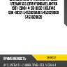 Шаровая опора 555 sb8032
