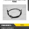 Трос стояночного тормоза patron pc3153