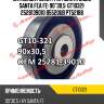 Натяжной ролик грм /для hyundai santa fea fe  90*30.5  gt10321  2528139010 85520ub pt52188