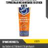 Brake assembly grease смазка монтажная для тормозных механизмов 20 гр ngn v0079