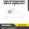 Стекло боковое опускное сзади xyg matiz-10 rd/rh