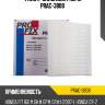 Фильтр салонный Profix PRAC-3808