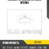 Колодки тормозные, передние gp21004 jd jbp0383