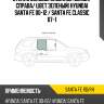 Стекло боковое опускное сзади xyg santa fe rd/rh