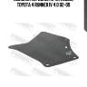 Пыльник передней арки левый, toyota 4 runner iv 4.0 02-09