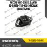 Подушка двс /ti-guar для honda accord 1997-2002 2.0 акпп  tg-50850-ta2-h02  (hmcwlh) 50850ta2h03