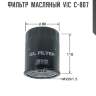 Фильтр  масляный  vic  c-807