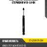 Амортизатор задний honda stepwgn rf# 01- lh-rh sat st-52611-s7s-004