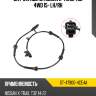 Датчик abs rr nissan x-trail t32 4wd 15- lh sat st-47900-4ce4a