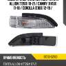 Поворот в зеркало справа toyota allion t260 10-21  toyota 81730-52100