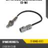 Датчик кислородный lexus rx330 03- №1 sat st-89465-48170