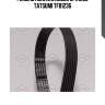 Ремень поликлиновой 6pk1230 tatsumi tfb1236