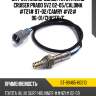 Датчик кислородный TOYOTA LAND CRUISER PRADO 5VZ 02-05 SAT ST-89465-60210