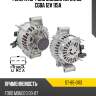Генератор ford mondeo 1.8 sat st-85-0113