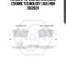 Колодки тормозные дисковые ceramic technology | зад | ngn 3502624