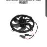 Вентилятоp охлаждения, citroen, peugeot