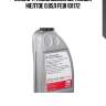 Масло трансмиссионное, haldex желтое 0,85л febi 101172
