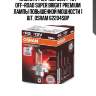 Лампа h4 12v 100/90w p43t off-road super bright premium лампы повышенной мощности 1 шт. osram 62204sbp
