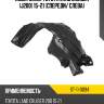 Подкрылок toyota land cruiser j200 15-21 спереди sat st-11-0094