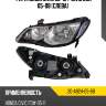 Фара honda civic 05-12  tyc 20-a924-05-6b