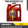 Zic gft 75w85 (4l) масло трансмиссионное синт., gl-4 cпециально произведено для hyundai-kia
