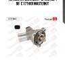Термостат\ chevrolet spark (09-) 98°c 77th101 masterkit