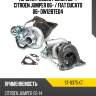 Турбина peugeot boxer 06-  sat st-0375.k7