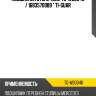 Подшипник ступичный tg-wb0046 / 1683570089 * ti-guar