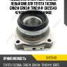 Подшипник ступичный /задний левый gmb для toyota tacoma grn2# grn3# trn2##  gh23540  4246004010 2dacf044n6e
