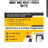 Плунжерная пара mitsubishi 4m50t, 4m51, 4d34t / toyota 15b-fte