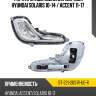 Фара противотуманная справа hyundai solaris 10-14  sat st-221-20s1r-ue-r