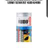 Эмаль автомобильная ремонтная 520мл "белая 202" kudo ku4008