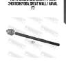 Тяга рулевая d16 3022f7 febest
