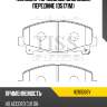 Колодки тормозные дисковые, передние (d5171m) paraut h281068y