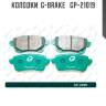 Колодки  g-brake   gp-21019