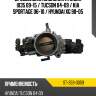 Дроссельная заслонка hyundai ix35 09-15  sat st-359-0059