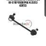 Тяга стабилизатора mazda 6 (gh) 08-12 пер.подв.прав. kls5253 kortex