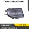 Фара противотуманная справа mercedes-benz e-class 99-03 sat st-440-2007r
