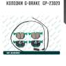 Колодки  g-brake   gp-23020