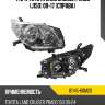 Фара toyota land cruiser prado j150 09-17 справа toyota 81145-60m20
