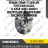Подшипник ступичный /передний правый /левый /ti-guar для toyota rav4 aca3#  tg-43550-42020  (gh32670 3dacf041d-3kr-am 0182aca30mf) 3dacf041d3er 62bwkh08e