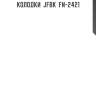 Колодки  jfbk  fn-2421