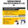 Подшипник выжимной гидравлический!\ford focus/fiesta/ka, mazda 121 1.2-1.8d 95>
