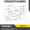 Втулка стабилизатора заднего центральная stellox 8998026sx