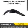 Подкрылок mitsubishi pajero sport 96-08  sat st-mby7-016l-1