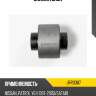 Сайлентблок jd jrr0387