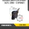 Подушка двигателя правая - 1azfe, [2wd] - [с кроншт]