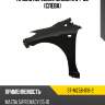 Крыло переднее mazda 5 04-08 слева sat st-mz56-016-2