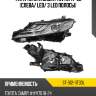 Фара toyota camry xv70 17-22 слева sat st-312-11t3dl